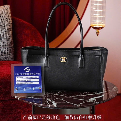 Túi xách chanel 26S Carf Tote màu đen - like auth